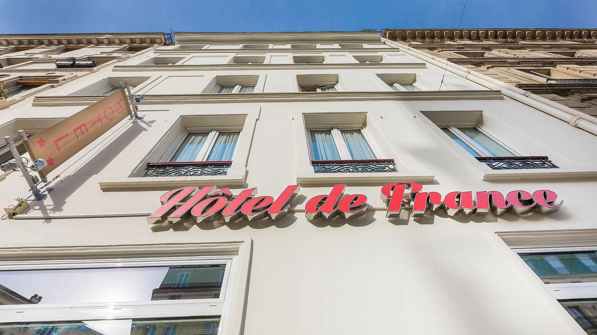 De France Quartier Latin Hotel 3*